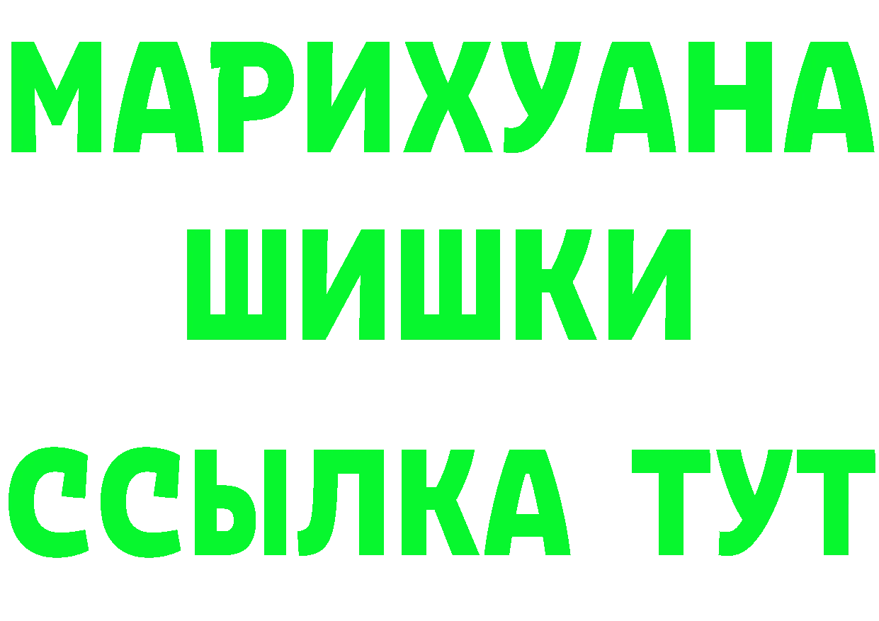 МЕФ мука ТОР это гидра Нижнекамск